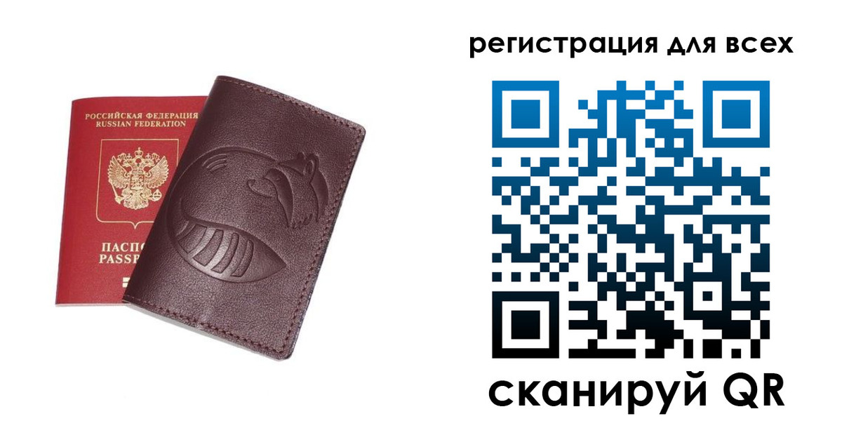 прописка ребенка в Павлово